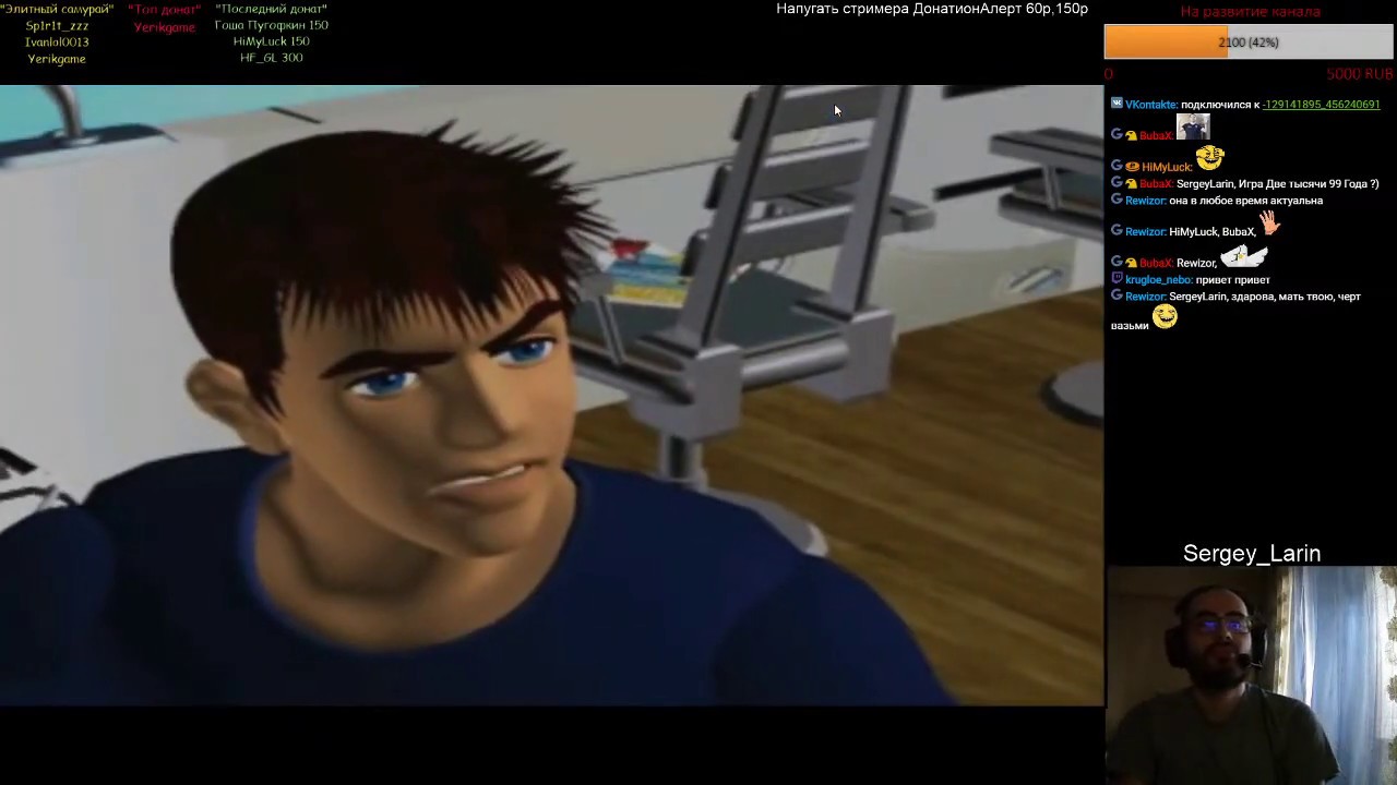 Прохождение Blue Stinger Часть 1 "Остров""Перевод Vector"