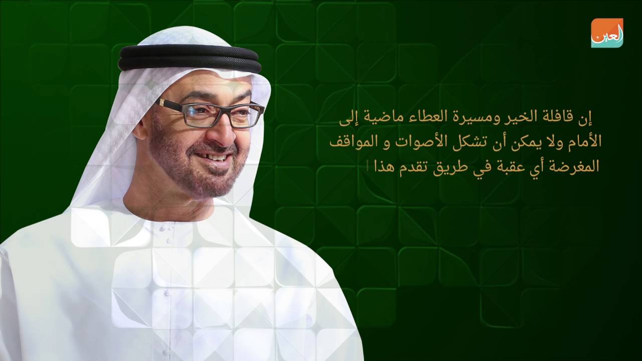 الرد على عشت