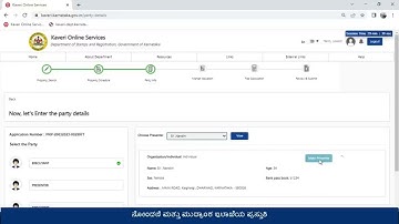 Submitted Data for Registration in Kaveri 2.0|| ಕಾವೇರಿ 2.0 ತಂತ್ರಾಂಶದಲ್ಲಿ ನೋಂದಣಿಗೆ ಮಾಹಿತಿ ಸಲ್ಲಿಸುವುದು