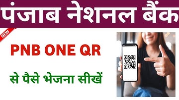 Pnb one QR कोड से पैसे भेजना सीखें | Pnb one se paise kaise bheje