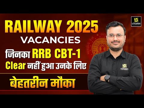 Railway 2025 Vacancies 🔥| RRB JE & ALP Vacancies Update | Preparation Tips | Himanshu Sir