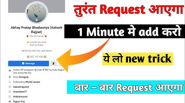 Akash rajput ko friend kaise banaye | Abhay Partap bhadauriya ko friend kaise banaye |Shashi Devi tg