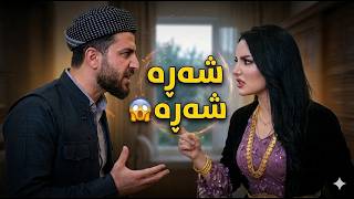 Nasrin Tanya (Ta Ch Tawta Tawta)