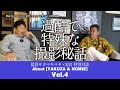 ドキュメンタリー映画「HOMIE KEI ～チカーノになった日本人～」監督サカマキマサ×KEI 特別対談 About[YAKUZA & HOMIE] Vol.4