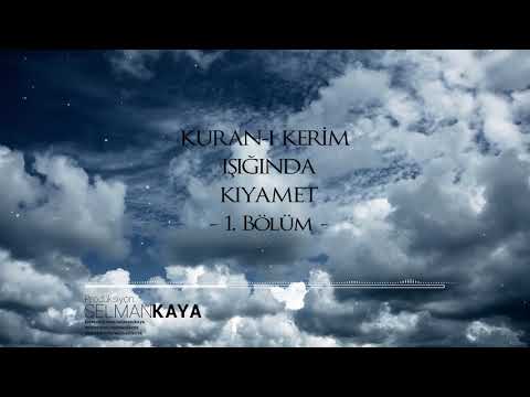 KUR'AN-I KERİM IŞIĞINDA KIYAMET / 1. Bölüm #KuranıKerim #Işığında #Kıyamet