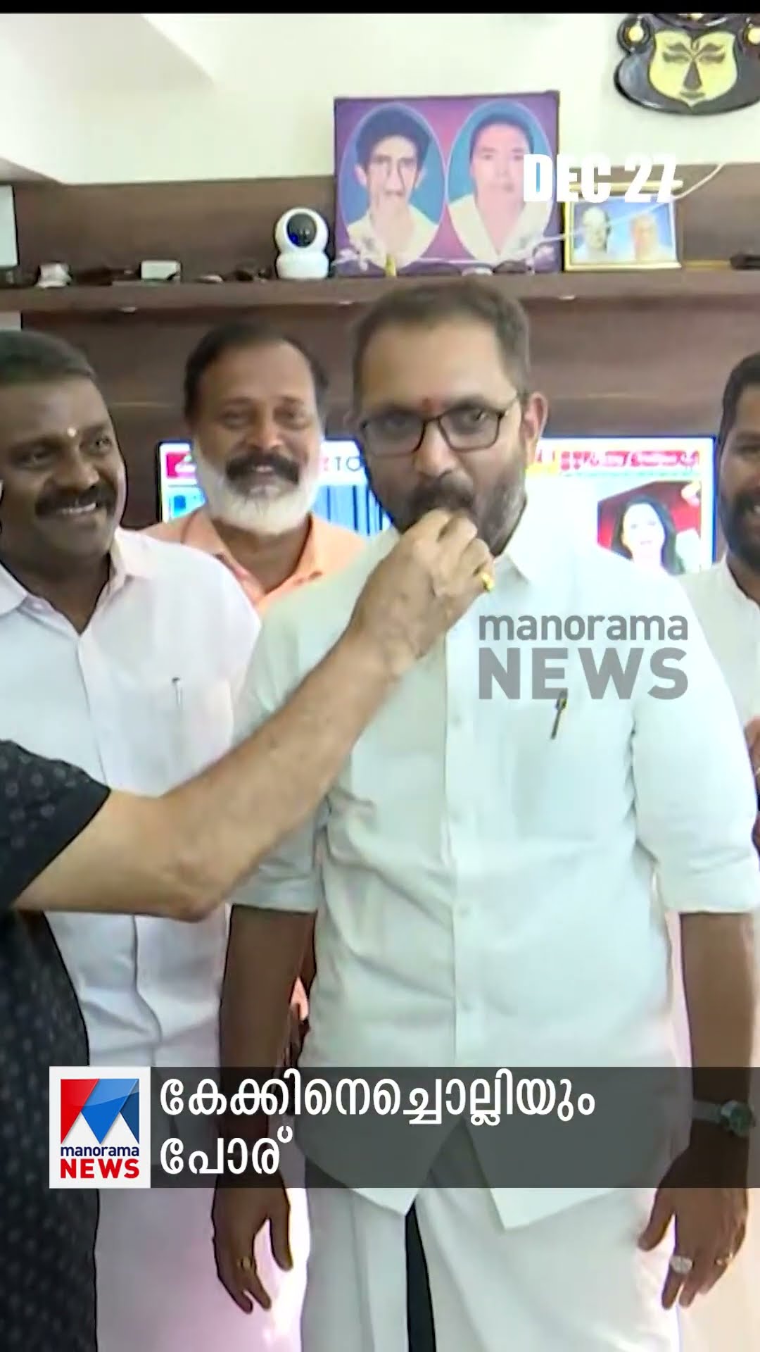 പ്രധാനവാര്‍ത്തകള്‍ ഒരുമിനിറ്റില്‍, ന്യൂസ് ബുളളറ്റ് #Newsbulletin #Newsupdate #LatestNews
