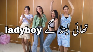 Video Shooting With Ladyboys And Visit Chinese Company