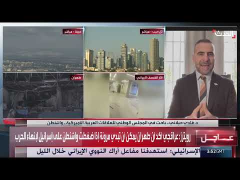 مفاوضات إيران وأمريكا: واشنطن تعرض استراتيجية خروج بشروط جديدة