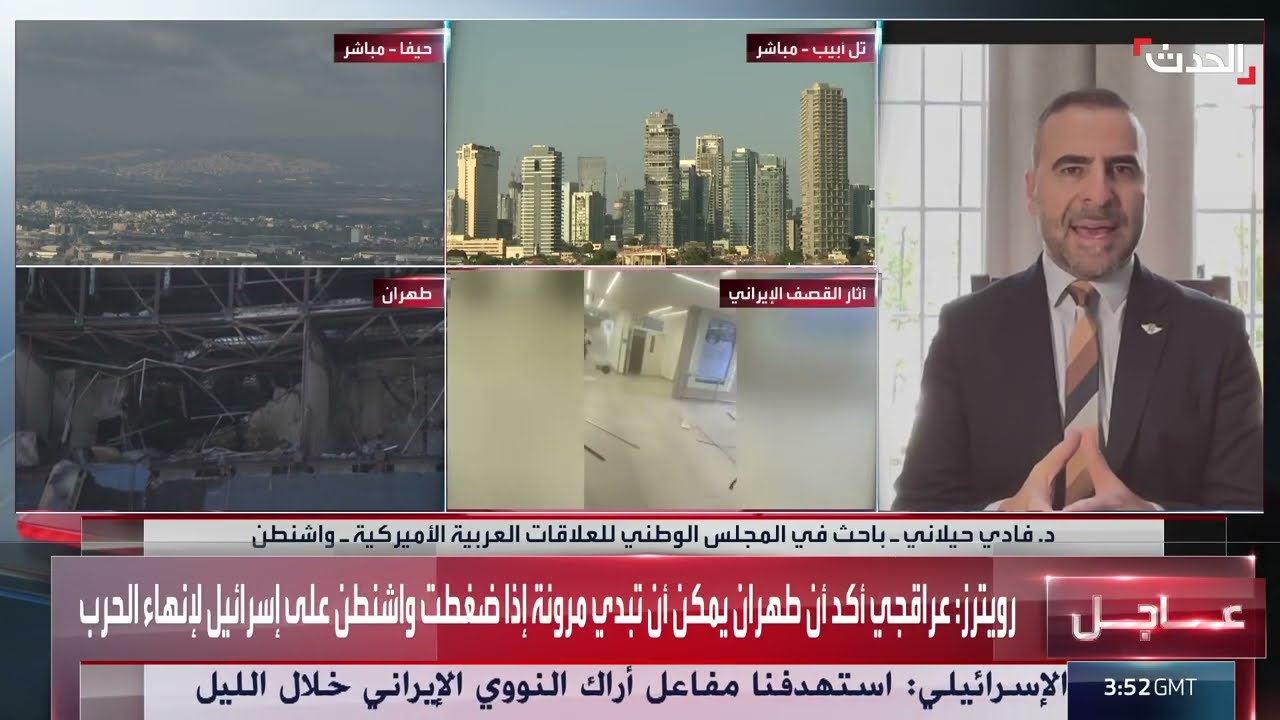 مفاوضات إيران وأمريكا: واشنطن تعرض استراتيجية خروج بشروط جديدة