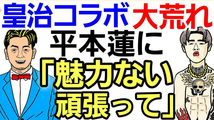 格闘ニュース Rizin29 試合後各選手の反応 皇治 俺は被害者 白鳥大珠 頭突きは何十回も受けた 金太郎 気持ちが乗らない試合 ブランニュー矢地祐介爆誕 榊原社長から重大発表 作業用 Youtube 格闘ニュース Rizin29 試合後各選手の反応 皇治 俺は被害者 白鳥大珠 頭突きは何十回も受けた 金太郎 気持ちが乗らない試合 ブランニュー矢地祐介爆誕 榊原社長から重大発表 作業用 Youtube