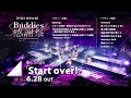 櫻坂46『2nd YEAR ANNIVERSARY ~Buddies感謝祭~』ダイジェスト映像