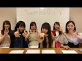 【teamB2応援隊】 井尻晏奈 市川美織 植田碧麗 大段舞依 黒川葉月 松岡知穂 × showroom 20160812