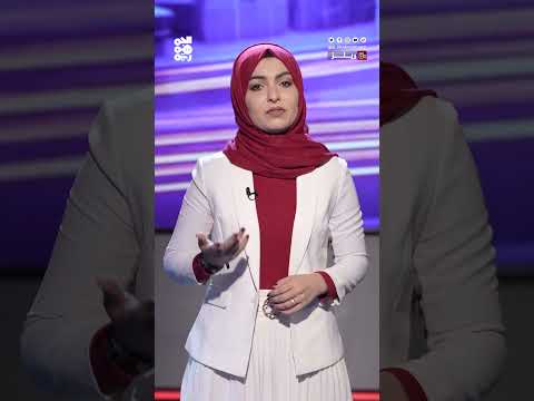 من صافر إلى رأس عيسى... ابتزاز حوثي للسفن التجارية
