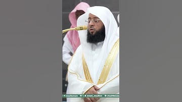 تلاوة فضيلة الشيخ ⁧‫#بدر_التركي‬⁩  من صلاة الفجر 9 محرم 1447هـ. #اكسبلور