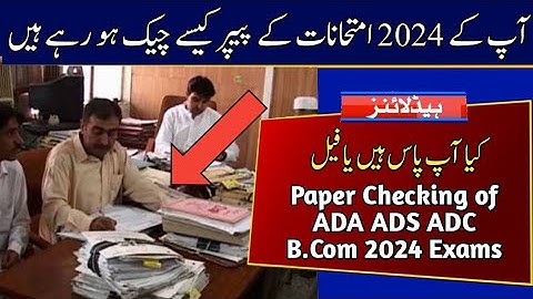 Result of 2024 Exams | ADA ADS ADC B.Com ADP Result 2024 | Punjab University UoS GCUF IUB BZU