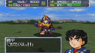 Super Robot Wars 64 - Zambo Ace, Zambase & Zambull Attacks スーパーロボット大戦64 - ザンボエース, ザンブル & ザンベース 全武装