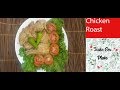Chicken roast  taste on plate