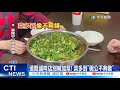 【每日必看】這間滷味店別喊加菜! 菜多到&quot;碗公不夠裝&quot; 20231122