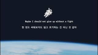 공허한 마음을 채워줄 노래▷Tobu - If I Disappear (ft. Tom Mårtensson) (가사/해석)