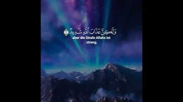 مقاطع قران قصيرة    تلاوة مبكية بصوت عمر الدريويز حالات واتس اب دينية ❤
