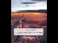 عبد الرحمن المسعد حالات واتس اب هو الذي انزل السكينة