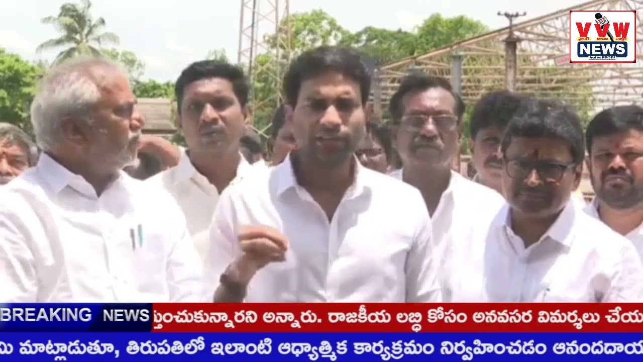 ఆర్టీసీ ఆస్తులు బినామీలకు ధారాదత్తం చేస్తున్న కూటమి సర్కారు #vvwnews