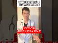シアリスは“長寿薬”になる？最新研究で注目される衝撃の健康効果5選#シアリス#ED治療#男性健康#アンチエイジング#健康寿命
