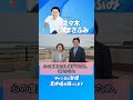 公明党福島県本部主催「復興加速化会議」に参加。東日本大震災から、まもなく15年。風評と風化――二つの「風」に負けない。福島の復興を、さらに前へ。 #福島復興 #東日本大震災 #公明党 #佐々木まさふみ