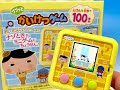 おしりたんてい　ププッとかいけつゲーム　６