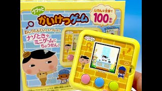 おしりたんてい　ププッとかいけつゲーム　６