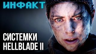 Дата релиза Star Wars: Hunters, минимальные системки Hellblade II, новая игра о Бэтмене...