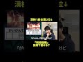 漢検1級なら領域展開「がいかんてっちせん」推測で書ける？