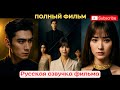 Она умерла в своём мире… и очнулась в прошлом — прямо в объятиях того, кто уже был её судьбой..