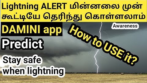 Lightning Alert DAMINI app tamil | How to stay safe from lightning tamil | How to use DAMINI tamil
