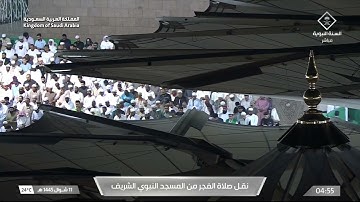 صلاة الفجر للشيخ أحمد الحذيفي يوم السبت 11 شوال 1445هـ من سورة الواقعة