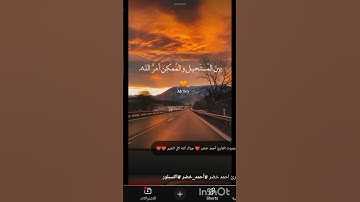 سورة النور#اكسبلور #المصحف #لايك