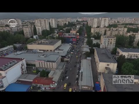 გლდანი - ერთი უბნის ისტორია (გადაცემა - რა დროს ძილია)