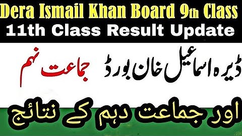 Bise D I khan Results update (Bise d i khan result 2021)