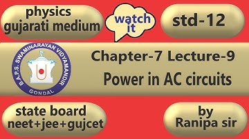 LECTURE-9 | CHAPTER-7 | CLASS-12 | PHYSICS | NCERT |GSEB | GUJARATI MEDIUM | BY RANIPA SIR