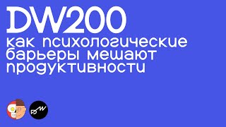 картинка: Как поверить в свои силы, не рефлексировать, а действовать?