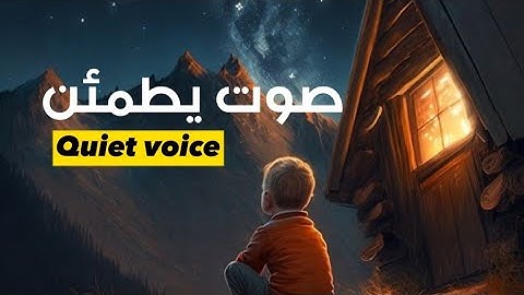 تلاوة هادئة 😴🎧 || للقارئ أحمد خضر من سورة التكوير | حالات واتس قران 🤍✨