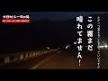 【旅企画第1弾】中国地方一周の旅(最終章)=岡山県・広島県・山口県・島根県・鳥取県を巡る= #岡山県 #広島県 #山口県 #島根県 #鳥取県