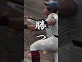 #ライバル#湘南乃風#夏の甲子園#ライバル#野球#部活#二つのテンプレート繋ぐ #歌詞動画