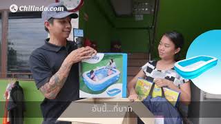 CHILINDO.COM | ผู้ชนะประมูล The Winner โอ้โหราคาคุ้มมาก ตามไปดูกันดีกว่า! คุณเอ็มประมูลอะไรไปบ้าง