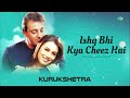 Ishq Bhi Kya Cheez Hai | इश्क़ भी क्या चीज़ है | Kurukshetra | Kumar Sanu | Alka Yagnik | Sanjay Dutt Mp3 Song