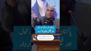 Pakistan’s Economic Situation and the Role of Faisal Town Group | Real Estate & Development Insights
