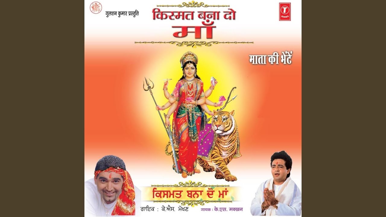 Ver Darshan Karke Tere en YouTube Ver Darshan Karke Tere en YouTube