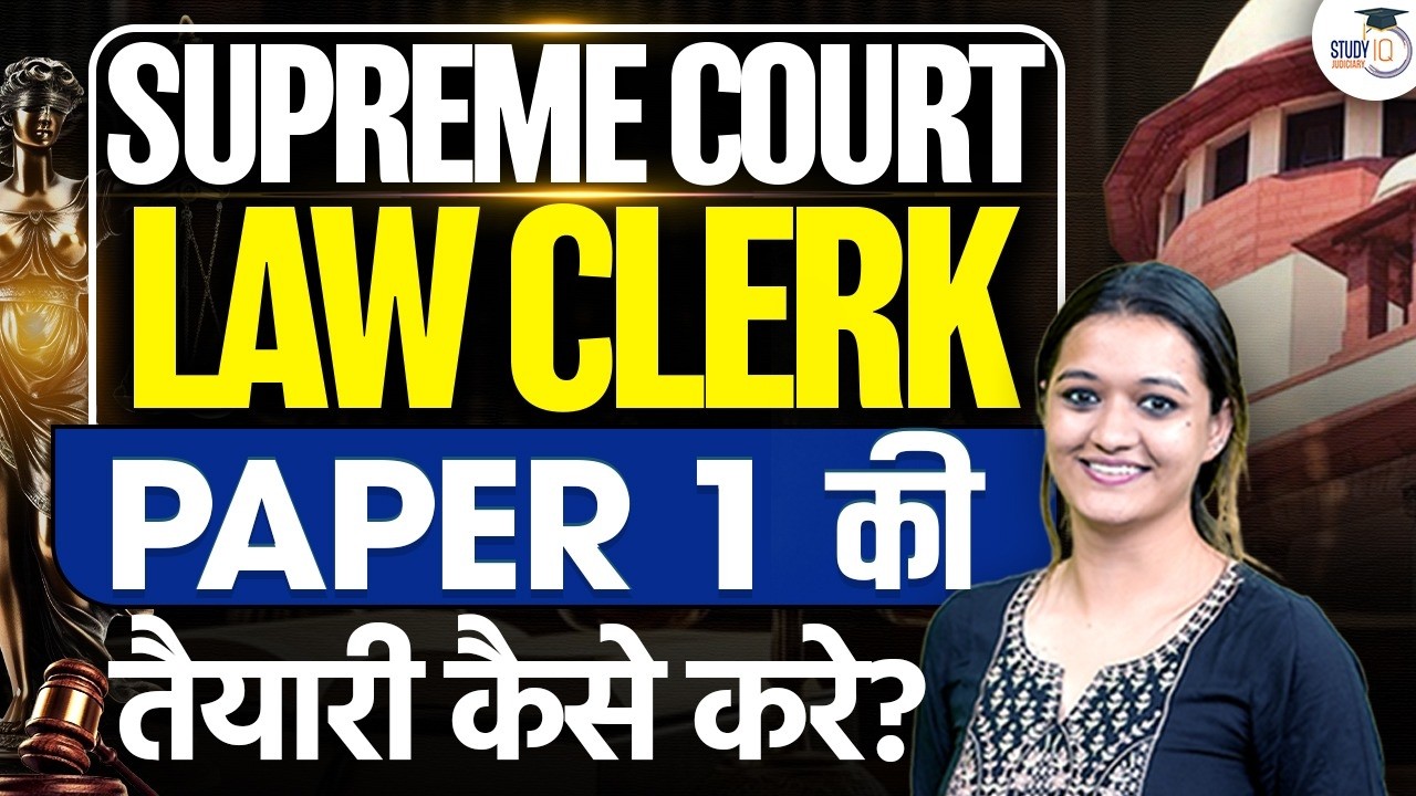 Cracking Supreme Court's Law Clerk cum Research Associate Exam 2026 ...