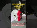 Mercedes Benz GLE 63 AMG - Brakes All Round Replacement #shortvideo #shorts #short #sutherlandshire