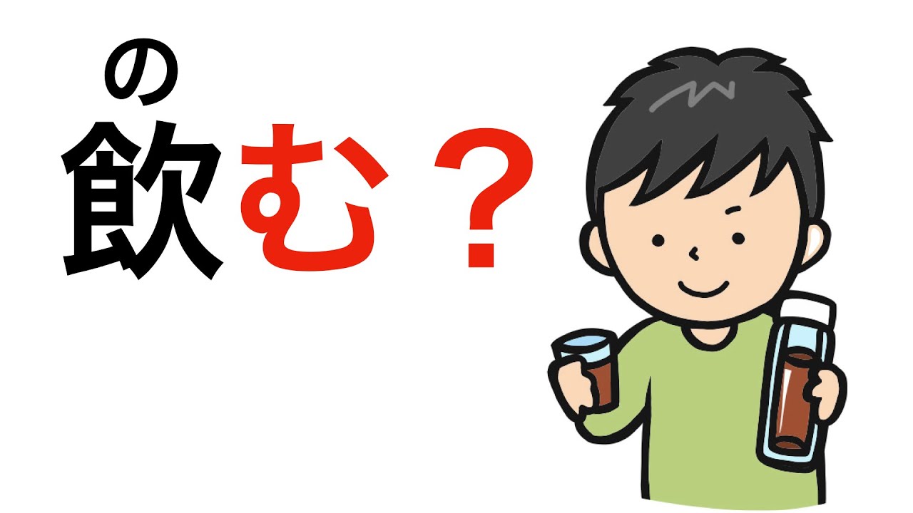 何を食べる？　辞書形